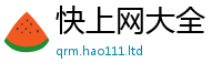 2025新澳门2025免费原料并7777788888精准新奥马会传